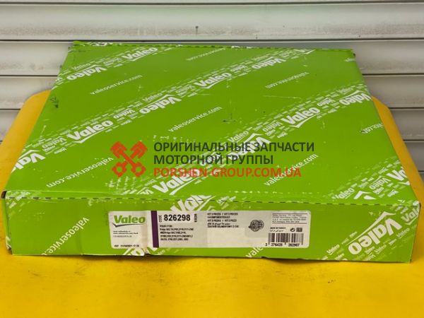 Комплект сцепления для Волга 24,3102,3110 Газель дв. ЗМЗ - 405.2