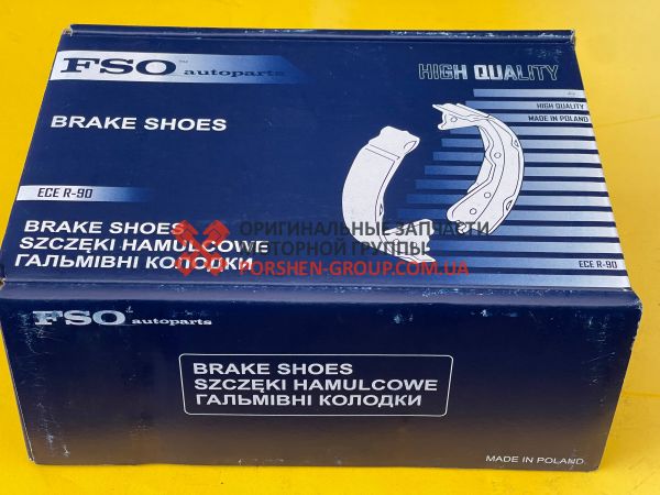 Колодки гальмівні задні ВАЗ 2101-2107 «FSO»