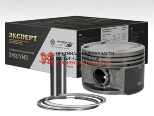 Поршень циліндра ЗМЗ 409 d=95,5 (п/п+ст/к+п/к) (гр.Д) (Black Edition/EXPERT) М/К «Мотордеталь - Кострома»