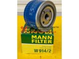 Фільтр масляний для автомобілів ВАЗ 2108-2115 (W914/2) "MANN FILTER" Німеччина