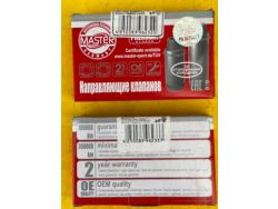 Втулка направляющая клапана ВАЗ 2101-2107 комплект (впуск-выпуск) "MASTER sport"