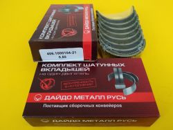 Вкладыши шатунные 0,5 ВОЛГА, ГАЗЕЛЬ (ЗМЗ 406) покупн. «ЗМЗ»