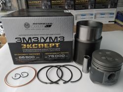 Гильзо-комплект ГАЗ 2410, 3302 (ГП + кольца + Палец) (Black Edition/EXPERT) М/К «Мотордеталь - Кострома»
